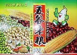 杂粮礼盒E、(节日团购礼品卡)