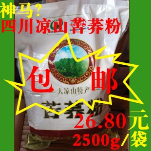 Ĵɽ޿2500g