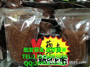 批发藜麦,印加藜麦,印加奎藜,藜麦做法,龙芽米批发,菌米价格