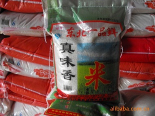 志成粮食贸易门市部大量东北大米