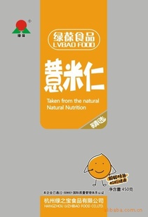 ޲450˻ӭŹ۸