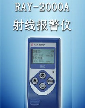 RAY-2000A˼ǣ߱*ǣ