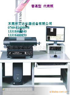 JTVMS-3020
