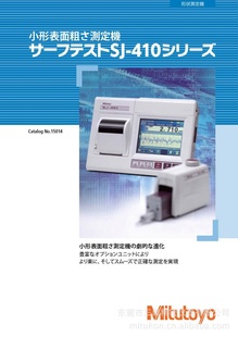 ¿ձֲڶȲⶨSJ-411SJ-412178-582178-580