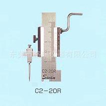 SWANβC1-20RRIAND