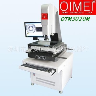 OIMEIOTM-3020MֶԪӰ