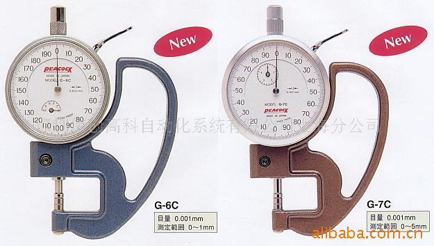 PEACOCȸG-6CG-7C񱡱