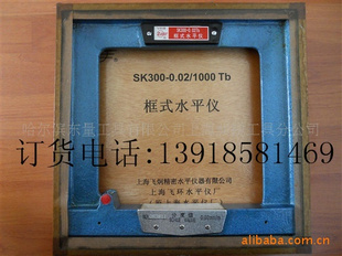 ʽˮƽSK200*0.02mmӭѡ۸̸