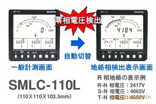 DAIICHISMLC-110L͵ʽ·СƲ