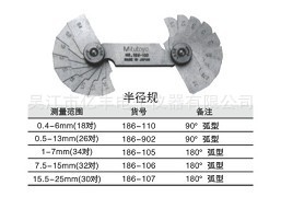 ձ186-106뾶