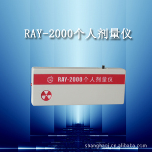 RAY-2000˼߱*