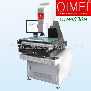 OIMEIOTM-4030MֶԪӰ