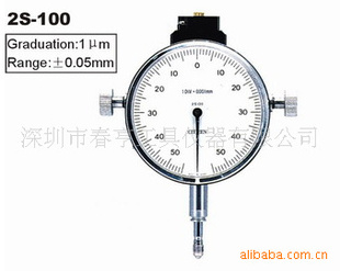 ձ“”棨2S-100