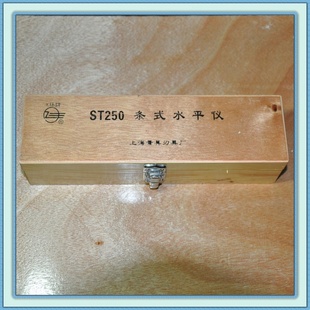 ʽˮƽST250һؼ