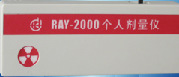 RAY-2000˼