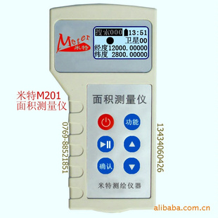 ɽ麣տM201/ֲֳĶ
