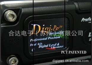 Digi-PasDWL3000XY߾ȶάˮƽǣ˫ᾫˮƽ