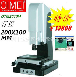 ؃rOIMEIOTM-2010TֶԪӰ