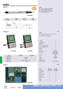 900-04-000ǣ±2mmԵ