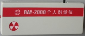 RAY-2000˼߼Ǹ˼