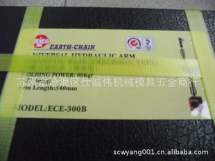 ECE-300BѹеECE