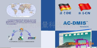 AC-DMISͨͲ̨