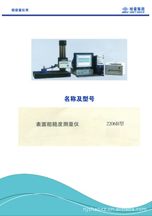 2206BͱֲڶȲ