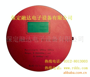 UVrongda001.taobao(ͼ)