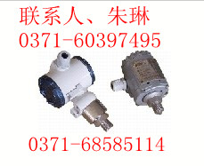 DYP3000系列陶瓷电容压力变送器