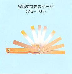 -ձSWANMS-16T