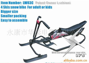 ¿4ѩ4skissnowsled(ͼ)