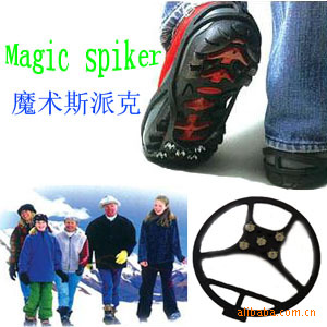 magicspikerצԽѩرƷѩطЬ׵ɽצ