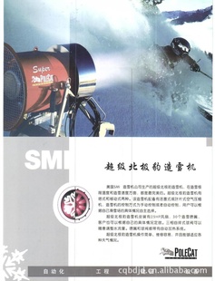 SMIѩѩ