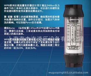 Ӣ̩/WEBTECҺѹ豸WPBϵ
