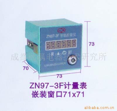 ZN97-3FǶװ71x71