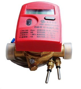 超声波热量表DN-20DN-25DN-32DN40