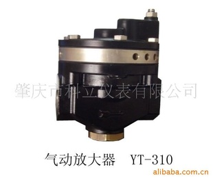 气动放大器YT-310