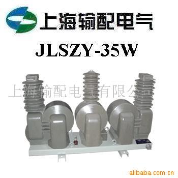 JLSZY-35Wʽϸѹ(ͼ)