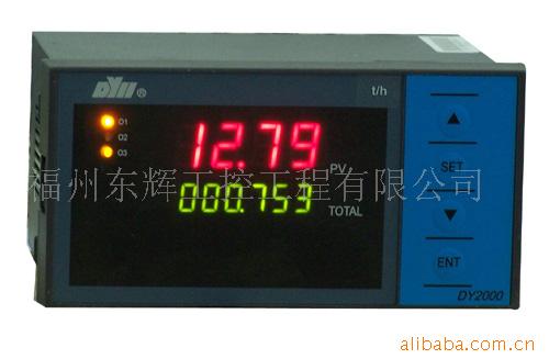 DY2000
