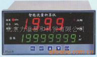 YH-908
