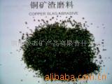 ͭ-ͭ¯-COPPERSLAG