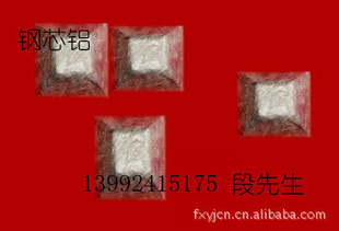 FeAl50+1KG/