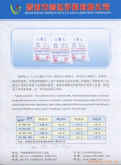 SY-ZGY—5-8۸