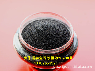 ʧģɰ10-30Ŀ13782653521