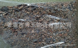 钢厂电炉炉渣