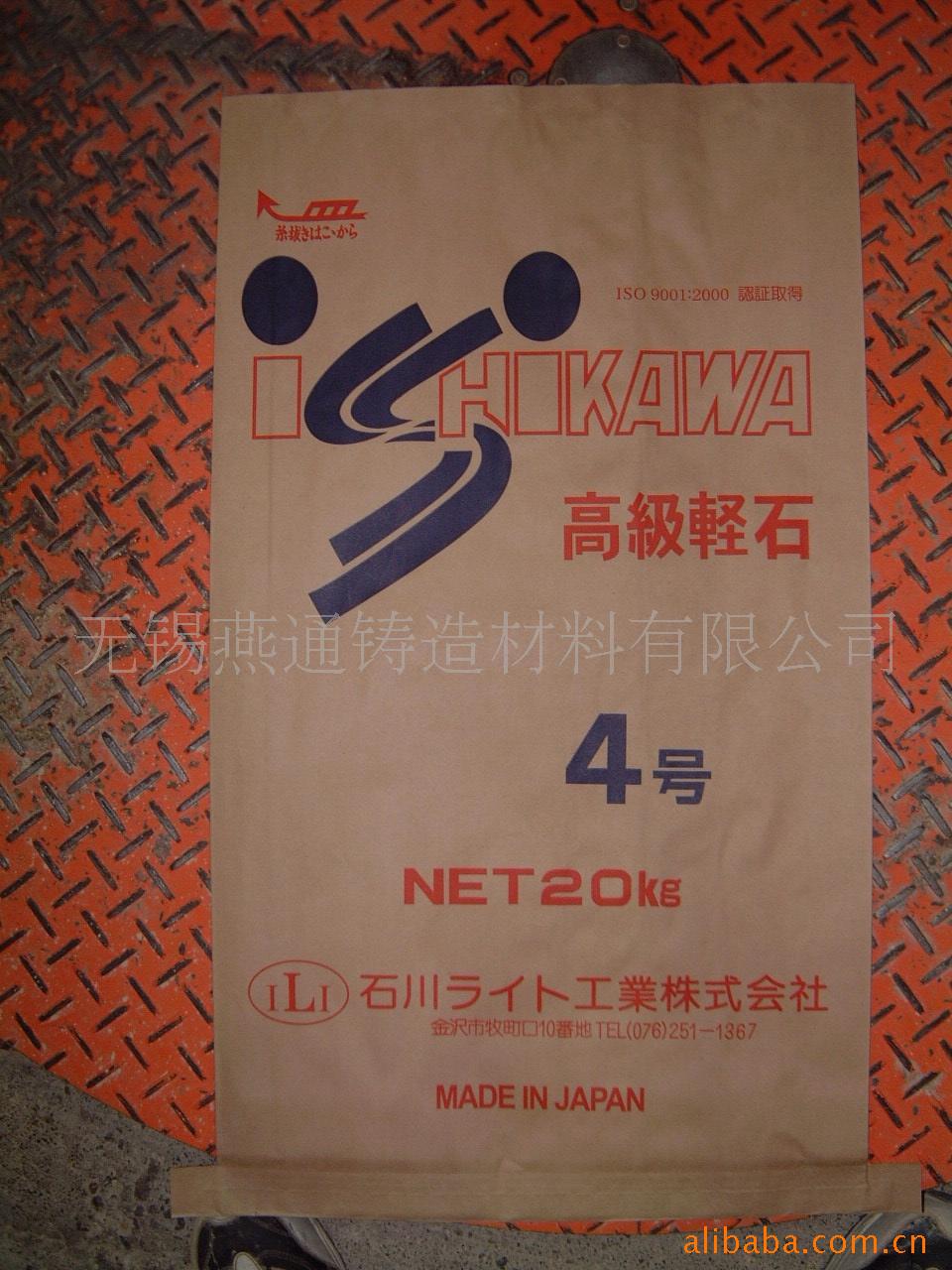 ձʯ4#