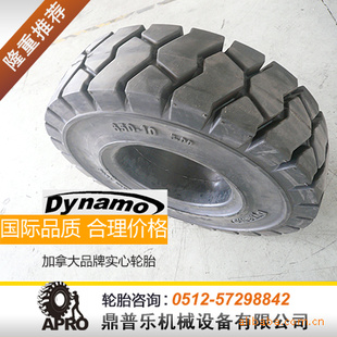 6.50-10泵ʵ̥Dynamo