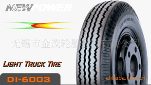 ̨廪Ῠ̥DI-6003