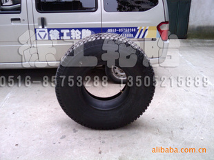 ߶̥13.00-2026*7.531*9.5-167.50-16