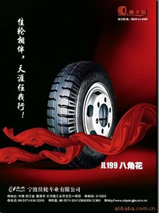 LJ199˽ǻ